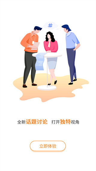 当乐截图3