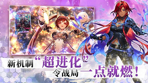影之诗安卓版截图1