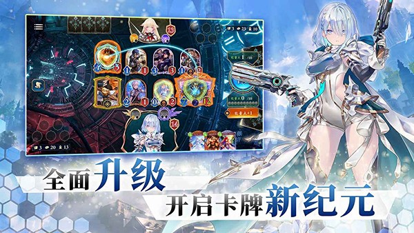 影之诗安卓版截图2