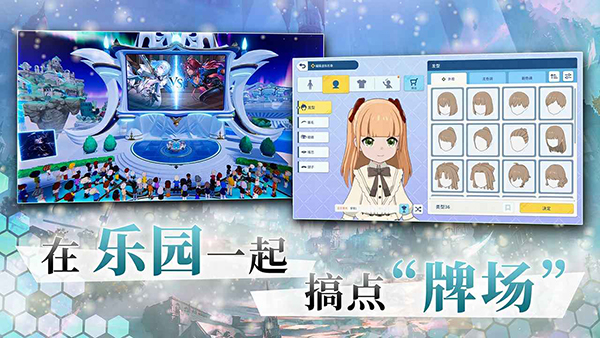 影之诗安卓版截图3