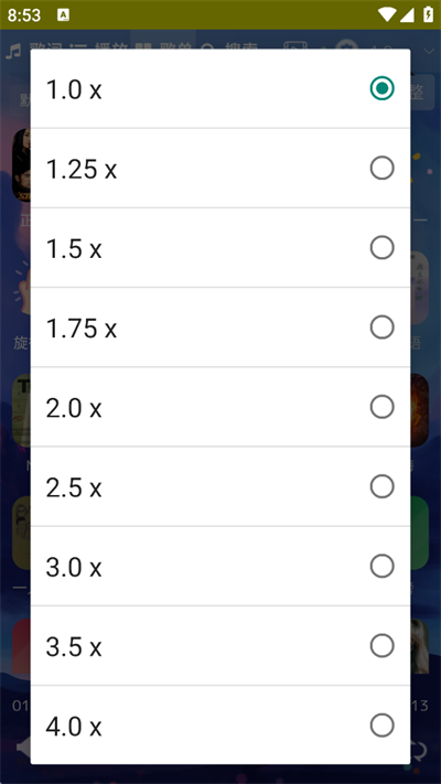音乐序章app下载免费截图2