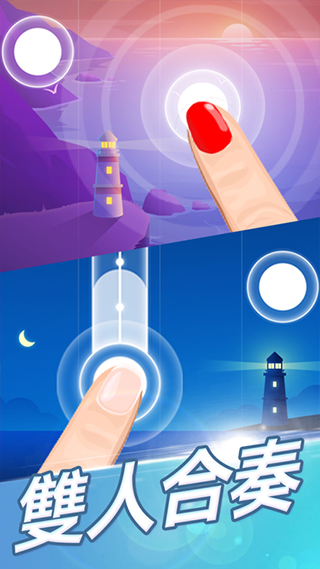 梦幻钢琴截图4