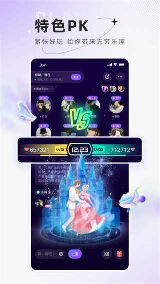小陪伴截图3