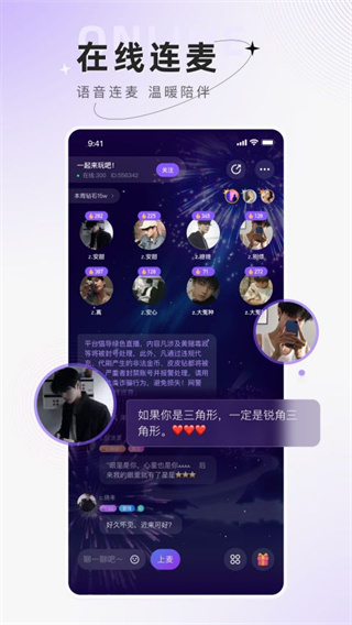 小陪伴截图1