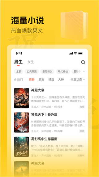 趣读书截图3