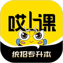 哎上课