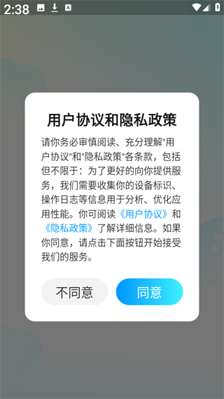 云游侠