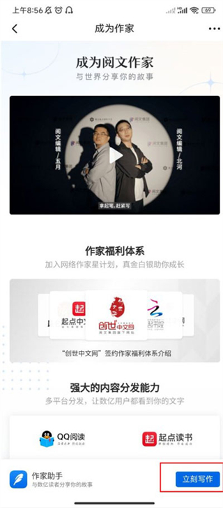 起点中文