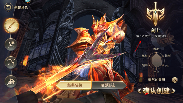 精灵盛典黎明官方正版