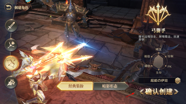 精灵盛典黎明官方正版