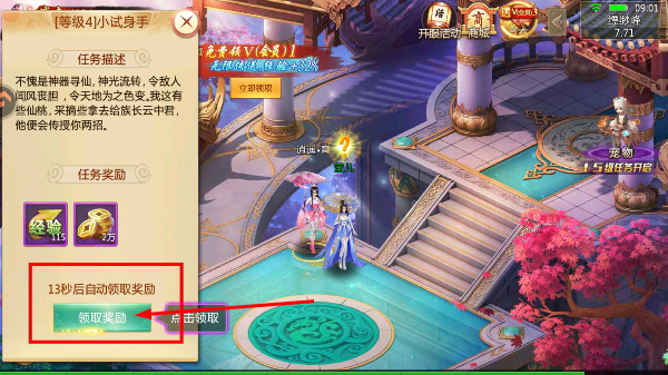 青云诀最新版