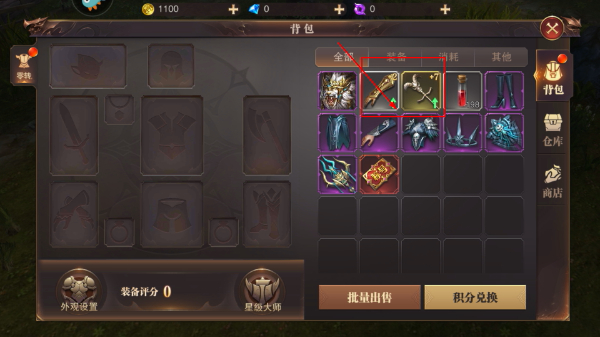 精灵盛典黎明官方
