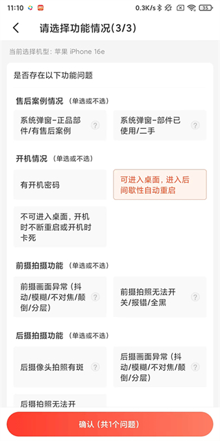 拍机堂