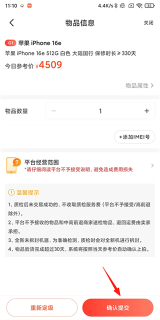 拍机堂