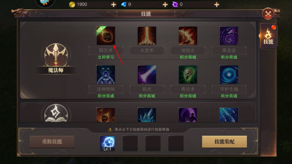 精灵盛典黎明安卓版