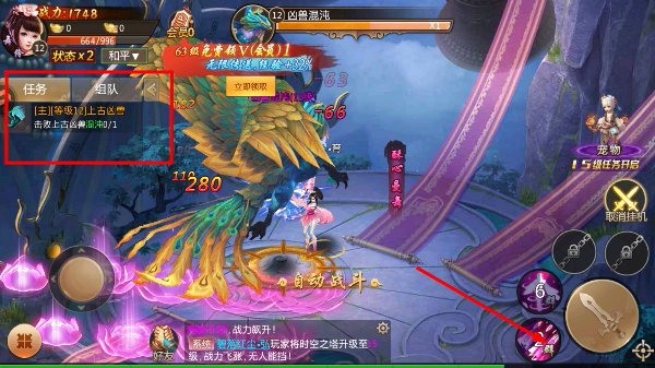 青云诀免费版