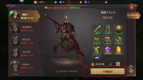 精灵盛典黎明极速版