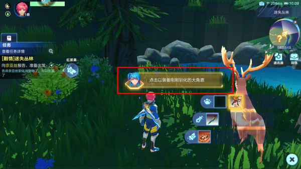 我的起源正式版