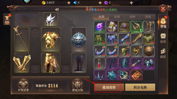 精灵盛典黎明手游