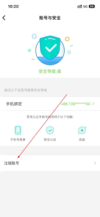 映客直播