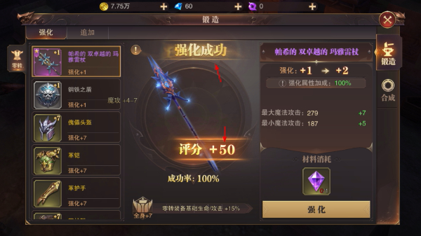精灵盛典黎明手游免费版
