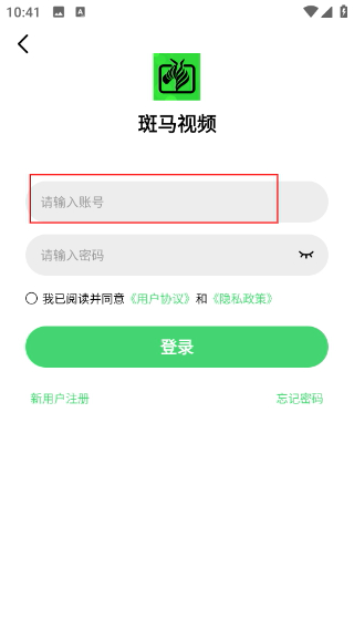 野马视频app