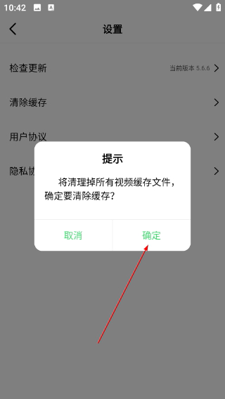 斑马视频2026最新版本