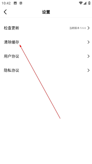 斑马视频2026最新版本