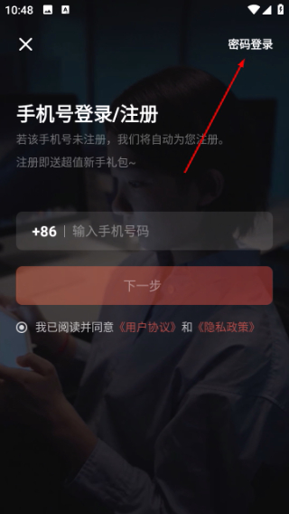 华图在线