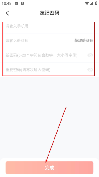 华图在线
