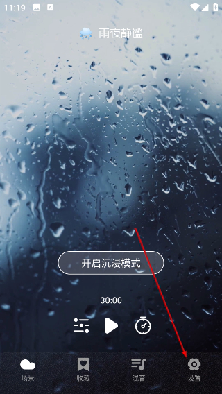 云朵睡眠