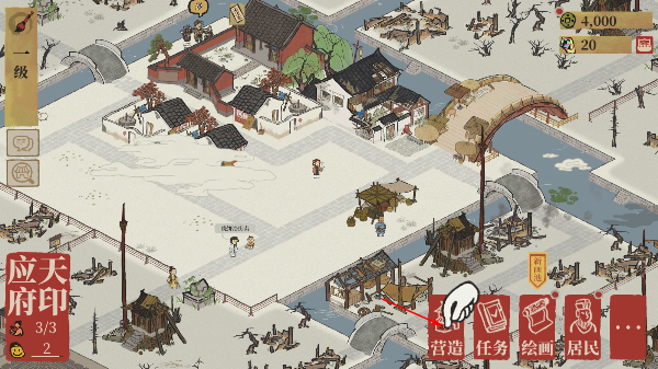 江南百景图游戏官方