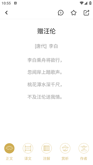 诗词大全