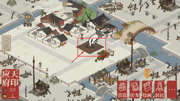 江南百景图官方