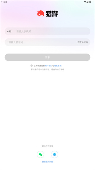 猎游陪玩