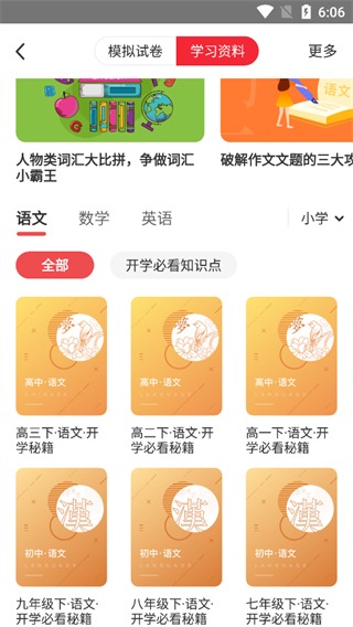 掌门1对1辅导
