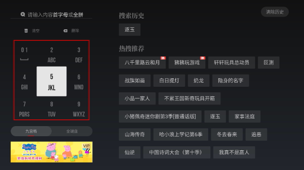 CCTV新视听最新版下载