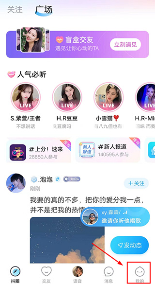 抖你