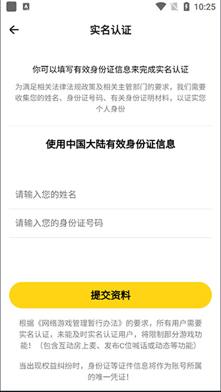 戏鲸