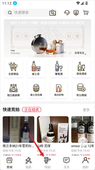 酒虫网