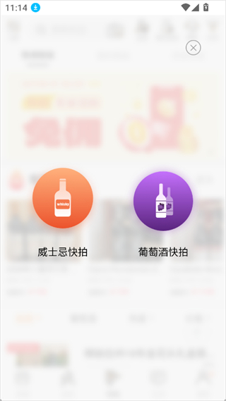 酒虫网