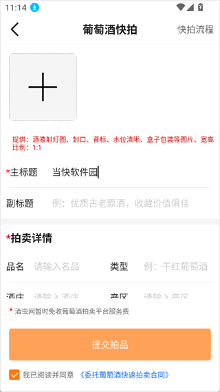 酒虫网