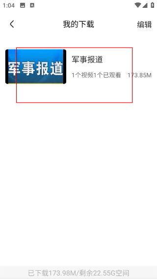 央视影音app