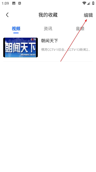 央视影音