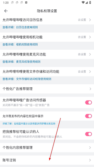 云视听小电视bilibili
