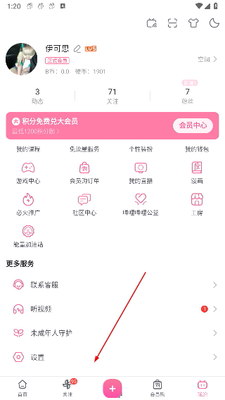 云视听小电视bilibili