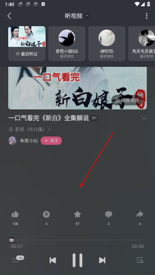 哔哩哔哩官方