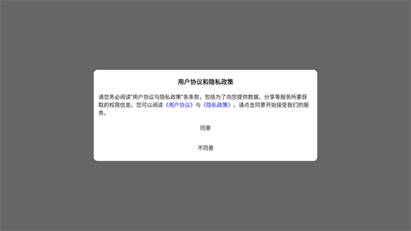 虚拟实验