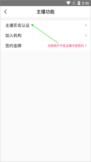 来疯直播