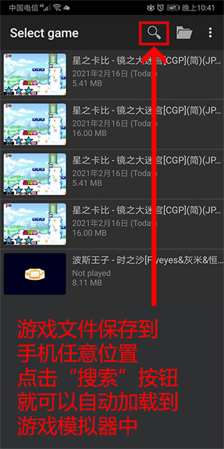John GBA